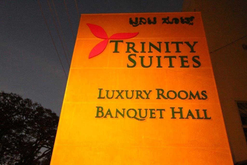 Trinity Suites Bangalore Exterior photo